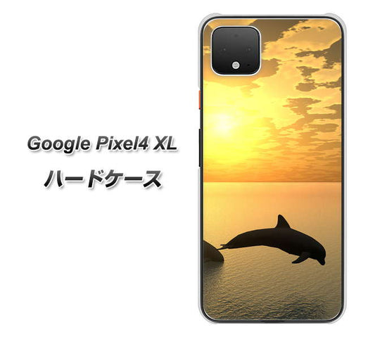 Google Pixel 4 XL 高画質仕上げ 背面印刷 ハードケース【VA845 夕暮れのドルフィン】