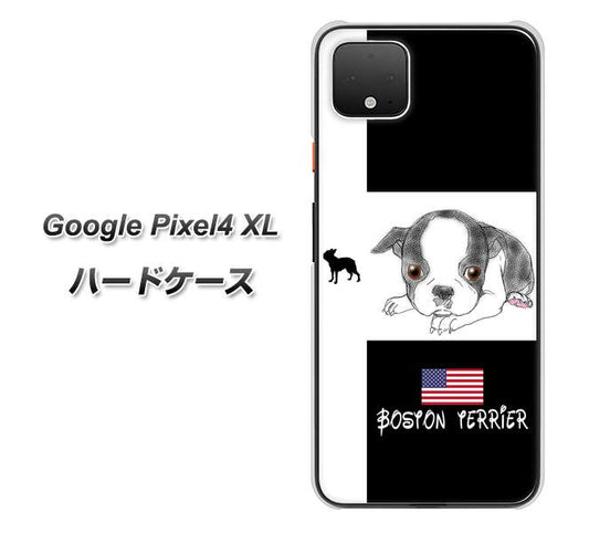 Google Pixel 4 XL 高画質仕上げ 背面印刷 ハードケース【YD854 ボストンテリア05】