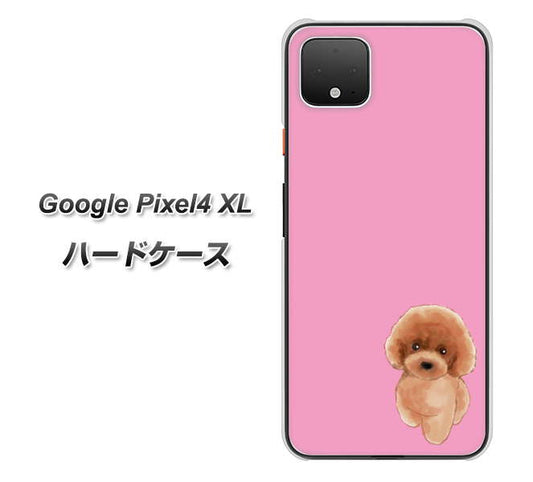Google Pixel 4 XL 高画質仕上げ 背面印刷 ハードケース【YJ049 トイプードルレッド（ピンク）】