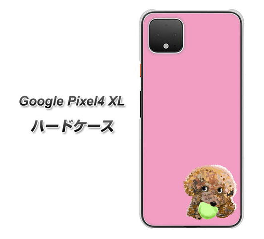 Google Pixel 4 XL 高画質仕上げ 背面印刷 ハードケース【YJ053 トイプードル＆ボール（ピンク）】