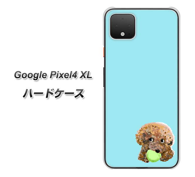 Google Pixel 4 XL 高画質仕上げ 背面印刷 ハードケース【YJ054 トイプードル＆ボール（ブルー）】