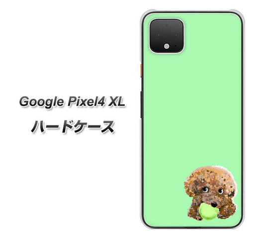 Google Pixel 4 XL 高画質仕上げ 背面印刷 ハードケース【YJ055 トイプードル＆ボール（グリーン）】