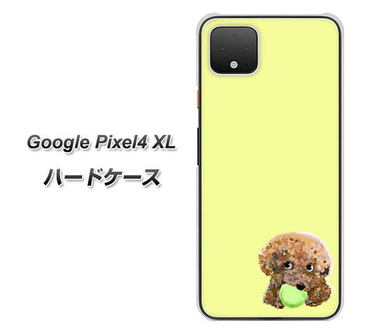 Google Pixel 4 XL 高画質仕上げ 背面印刷 ハードケース【YJ056 トイプードル＆ボール（イエロー）】