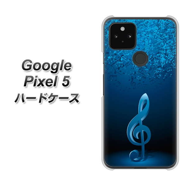 Google Pixel 5 高画質仕上げ 背面印刷 ハードケース【588 オーケストラ】