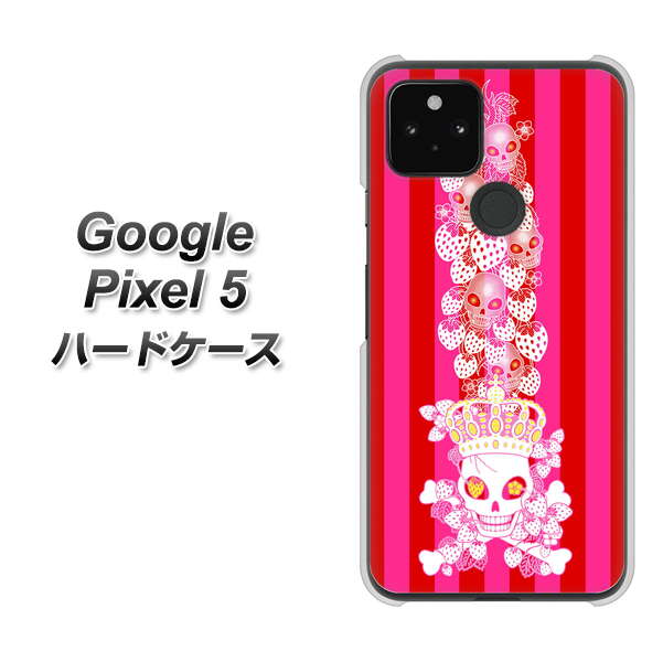 Google Pixel 5 高画質仕上げ 背面印刷 ハードケース【AG803 苺骸骨王冠蔦(ピンク)】