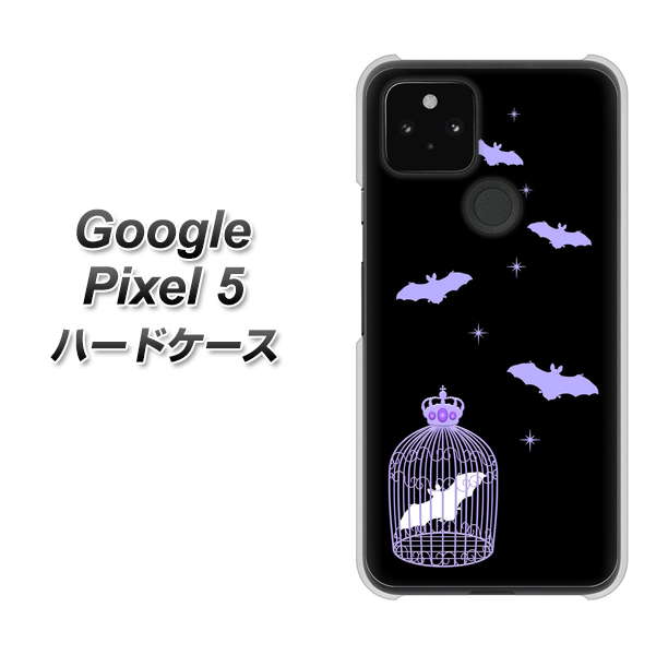 Google Pixel 5 高画質仕上げ 背面印刷 ハードケース【AG810 こうもりの王冠鳥かご(黒×紫)】