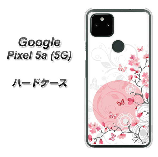 Google Pixel 5a (5G) 高画質仕上げ 背面印刷 ハードケース【030 花と蝶（うす桃色）】
