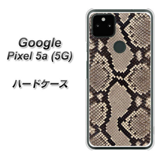 Google Pixel 5a (5G) 高画質仕上げ 背面印刷 ハードケース【049 ヘビ柄】