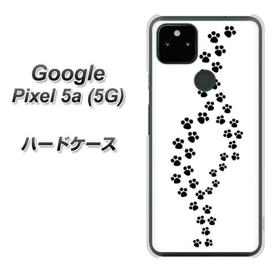 Google Pixel 5a (5G) 高画質仕上げ 背面印刷 ハードケース【066 あしあと】