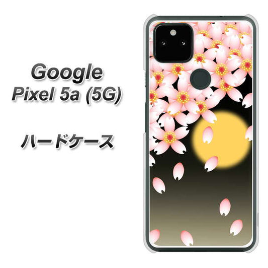 Google Pixel 5a (5G) 高画質仕上げ 背面印刷 ハードケース【136 満月と夜桜】