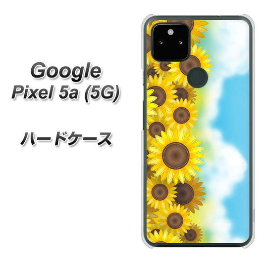 Google Pixel 5a (5G) 高画質仕上げ 背面印刷 ハードケース【148 ひまわり畑】