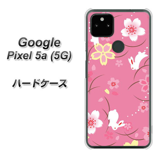 Google Pixel 5a (5G) 高画質仕上げ 背面印刷 ハードケース【149 桜と白うさぎ】