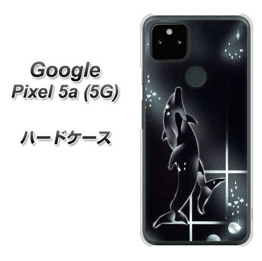 Google Pixel 5a (5G) 高画質仕上げ 背面印刷 ハードケース【158 ブラックドルフィン】