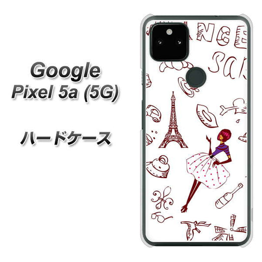 Google Pixel 5a (5G) 高画質仕上げ 背面印刷 ハードケース【296 フランス】