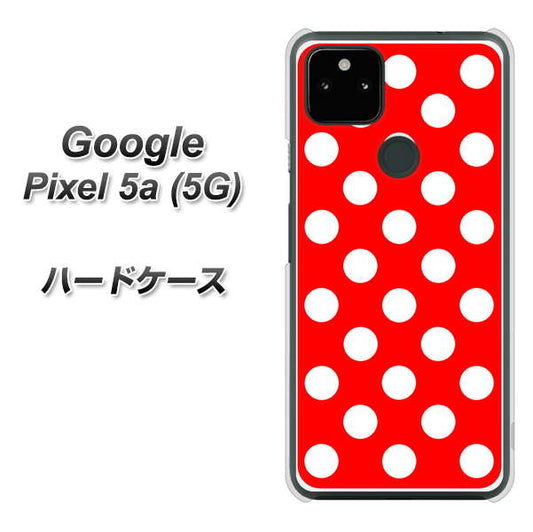 Google Pixel 5a (5G) 高画質仕上げ 背面印刷 ハードケース【331 シンプル柄（水玉）レッドBig】