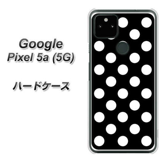 Google Pixel 5a (5G) 高画質仕上げ 背面印刷 ハードケース【332 シンプル柄（水玉）ブラックBig】