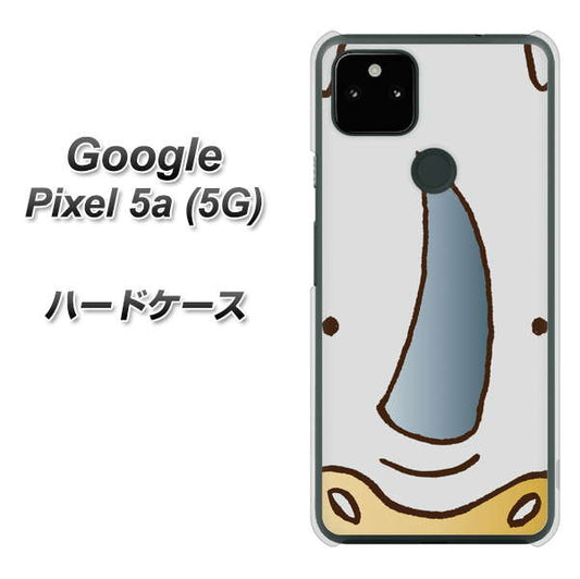 Google Pixel 5a (5G) 高画質仕上げ 背面印刷 ハードケース【350 さい】