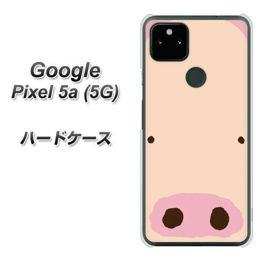 Google Pixel 5a (5G) 高画質仕上げ 背面印刷 ハードケース【353 ぶた】