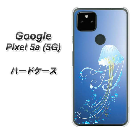 Google Pixel 5a (5G) 高画質仕上げ 背面印刷 ハードケース【362 ジェリーフィシュ】