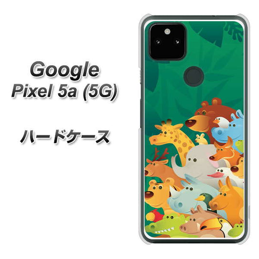 Google Pixel 5a (5G) 高画質仕上げ 背面印刷 ハードケース【370 全員集合】