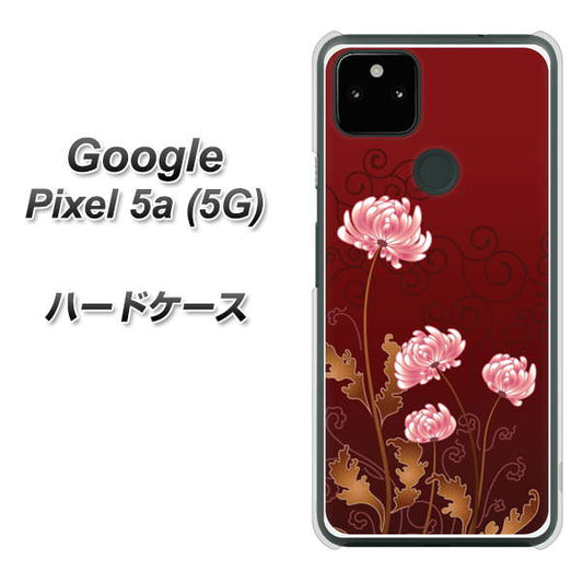 Google Pixel 5a (5G) 高画質仕上げ 背面印刷 ハードケース【375 優美な菊】