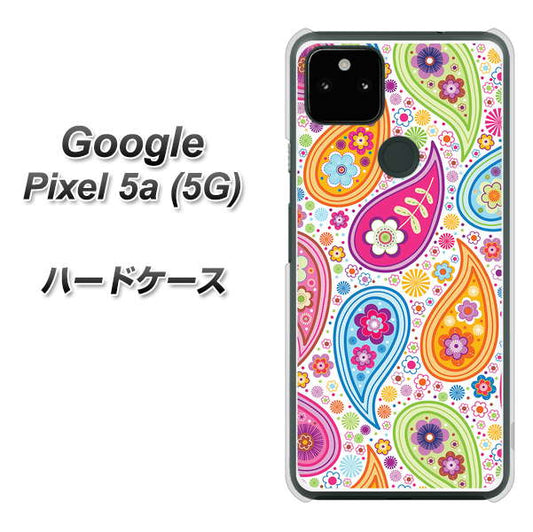 Google Pixel 5a (5G) 高画質仕上げ 背面印刷 ハードケース【378 カラフルペイズリー】