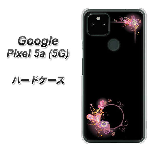 Google Pixel 5a (5G) 高画質仕上げ 背面印刷 ハードケース【437 華のフレーム】