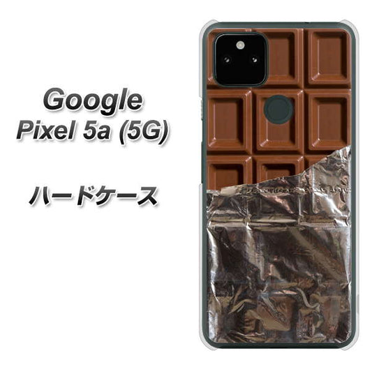 Google Pixel 5a (5G) 高画質仕上げ 背面印刷 ハードケース【451 板チョコ】