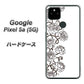 Google Pixel 5a (5G) 高画質仕上げ 背面印刷 ハードケース【467 イバラ】