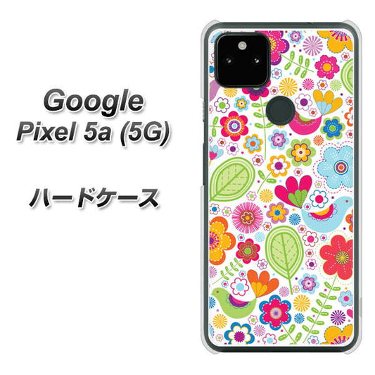 Google Pixel 5a (5G) 高画質仕上げ 背面印刷 ハードケース【477 幸せな絵】