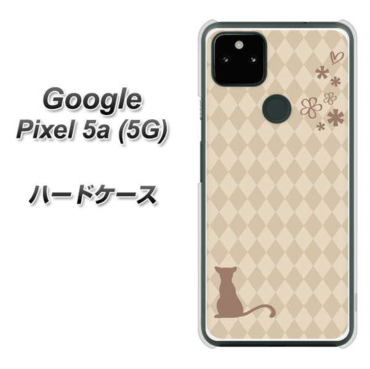 Google Pixel 5a (5G) 高画質仕上げ 背面印刷 ハードケース【516 ワラビー】