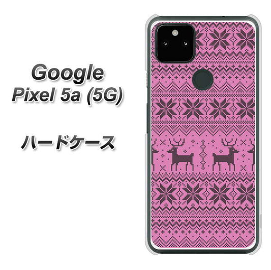 Google Pixel 5a (5G) 高画質仕上げ 背面印刷 ハードケース【543 シンプル絵パープル】