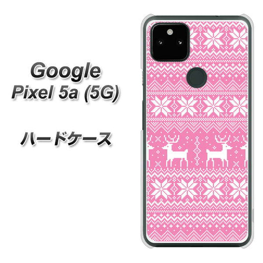 Google Pixel 5a (5G) 高画質仕上げ 背面印刷 ハードケース【544 シンプル絵ピンク】