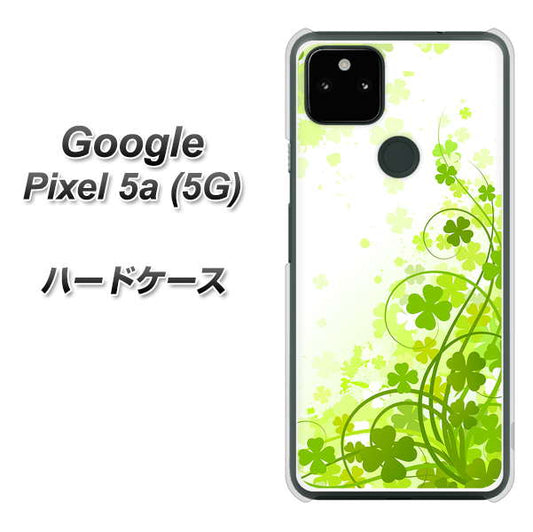 Google Pixel 5a (5G) 高画質仕上げ 背面印刷 ハードケース【565 四葉のクローバー】