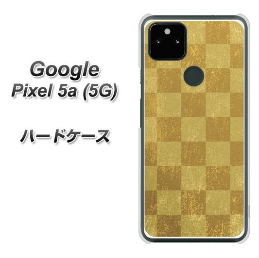 Google Pixel 5a (5G) 高画質仕上げ 背面印刷 ハードケース【619 市松模様－金（骨董風に傷んだイメージ）】