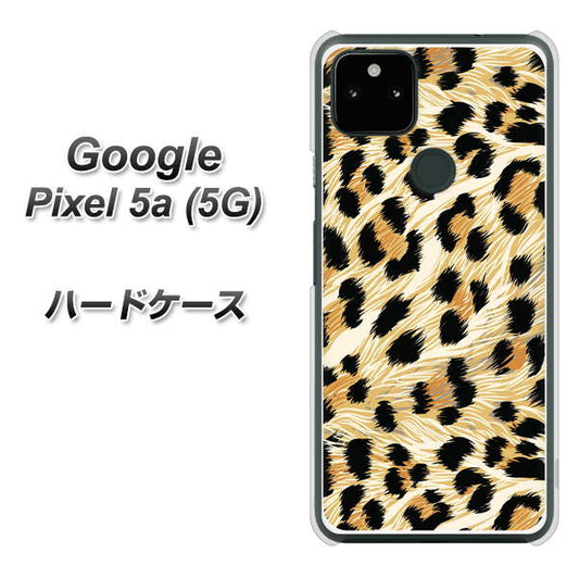 Google Pixel 5a (5G) 高画質仕上げ 背面印刷 ハードケース【687 かっこいいヒョウ柄】
