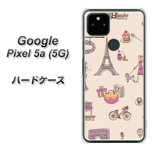 Google Pixel 5a (5G) 高画質仕上げ 背面印刷 ハードケース【708 お気に入りのパリ】