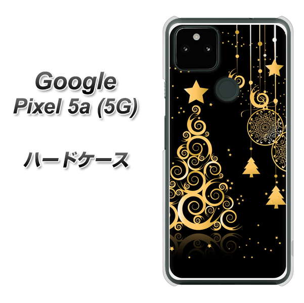 Google Pixel 5a (5G) 高画質仕上げ 背面印刷 ハードケース【721 その他のカラークリスマスツリー】