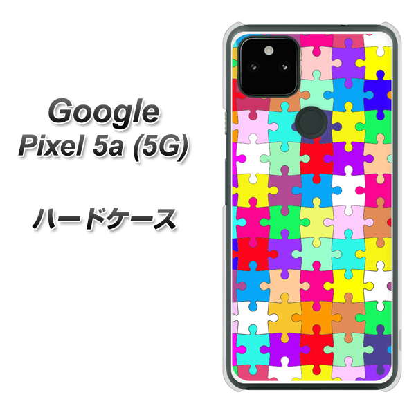 Google Pixel 5a (5G) 高画質仕上げ 背面印刷 ハードケース【727 カラフルパズル】