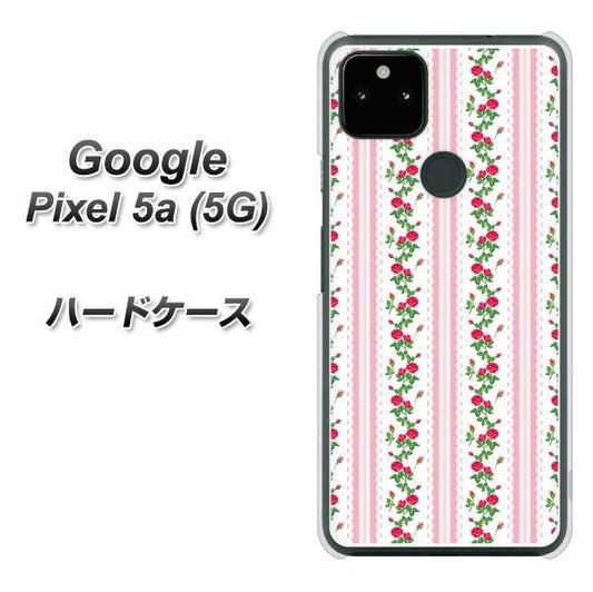 Google Pixel 5a (5G) 高画質仕上げ 背面印刷 ハードケース【745 イングリッシュガーデン（ピンク）】