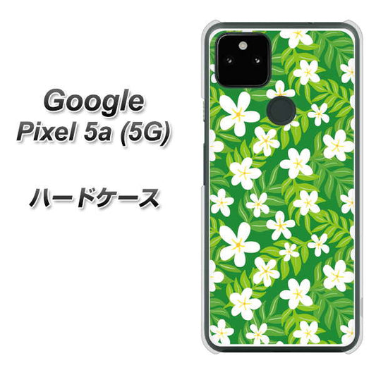 Google Pixel 5a (5G) 高画質仕上げ 背面印刷 ハードケース【760 ジャスミンの花畑】