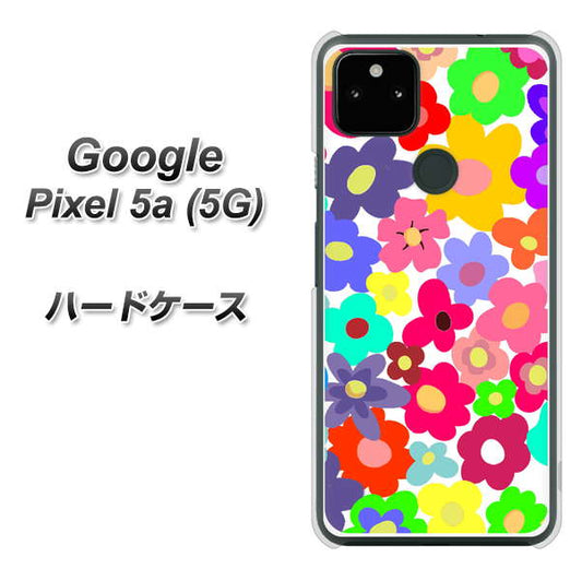 Google Pixel 5a (5G) 高画質仕上げ 背面印刷 ハードケース【782 春のルーズフラワーWH】