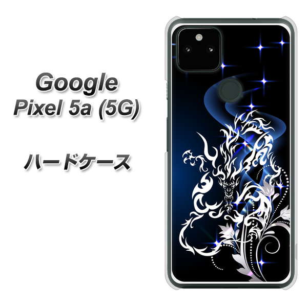 Google Pixel 5a (5G) 高画質仕上げ 背面印刷 ハードケース【1000 闇のシェンロン】