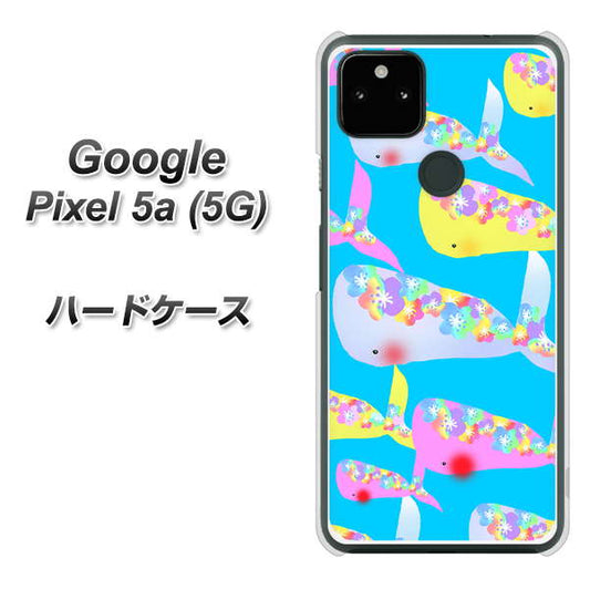 Google Pixel 5a (5G) 高画質仕上げ 背面印刷 ハードケース【1045 くじらの仲間】