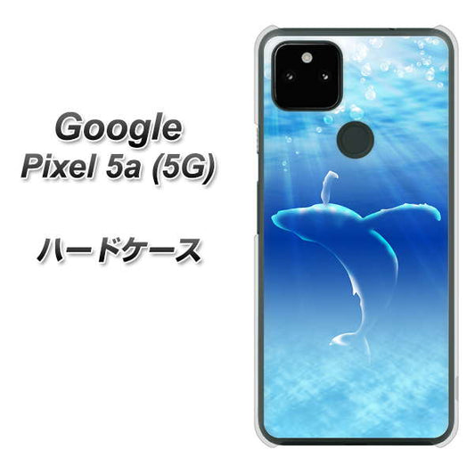 Google Pixel 5a (5G) 高画質仕上げ 背面印刷 ハードケース【1047 海の守り神くじら】