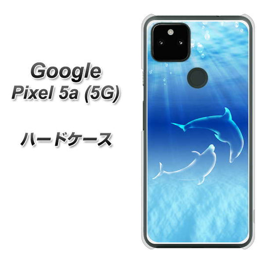 Google Pixel 5a (5G) 高画質仕上げ 背面印刷 ハードケース【1048 海の守り神イルカ】