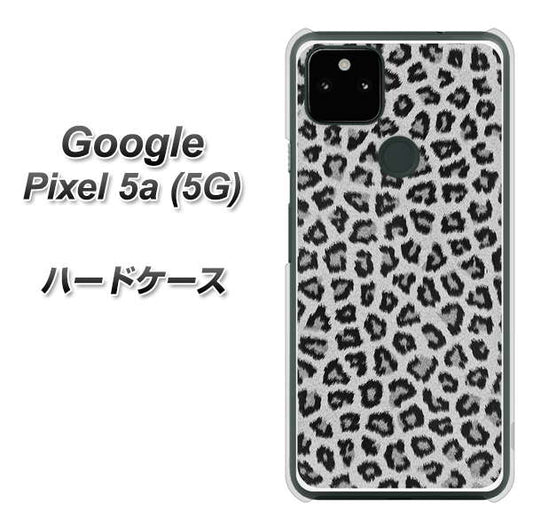 Google Pixel 5a (5G) 高画質仕上げ 背面印刷 ハードケース【1068 ヒョウ柄ベーシックSグレー】