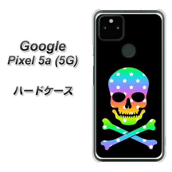 Google Pixel 5a (5G) 高画質仕上げ 背面印刷 ハードケース【1072 ドクロフレームレインボースター】
