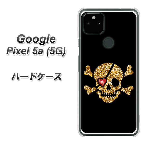 Google Pixel 5a (5G) 高画質仕上げ 背面印刷 ハードケース【1082 海賊ドクロ】