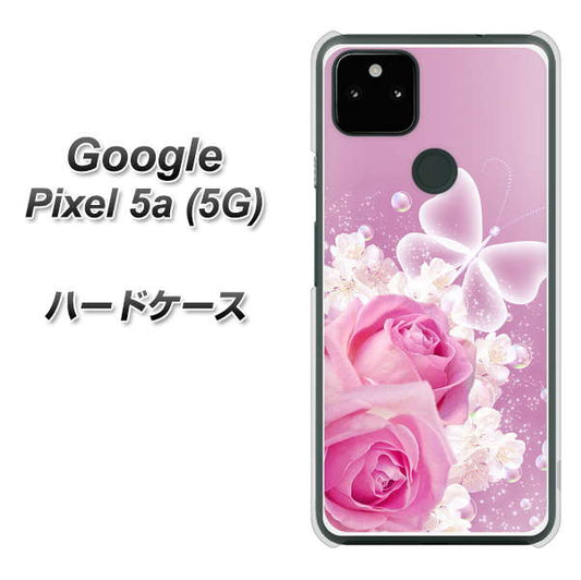 Google Pixel 5a (5G) 高画質仕上げ 背面印刷 ハードケース【1166 ローズロマンス】
